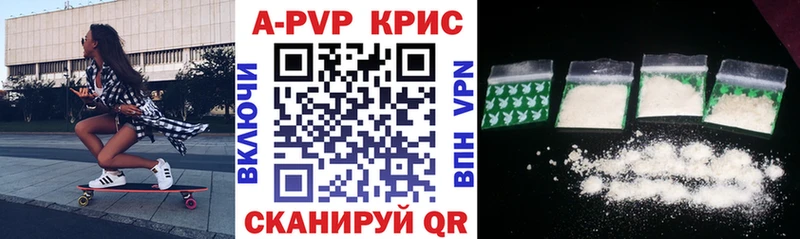 Alfa_PVP Crystall  Рошаль 