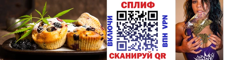 Cannafood марихуана Рошаль