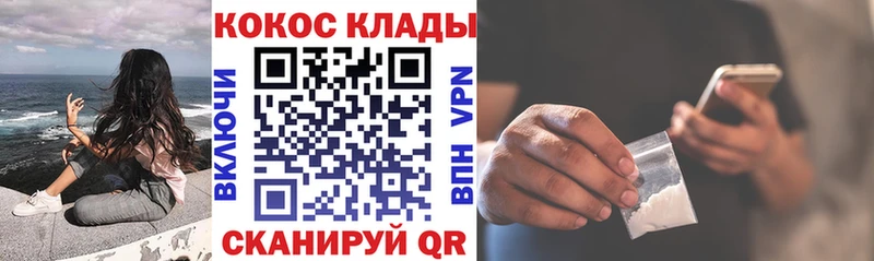 Кокаин Колумбийский  omg tor  Рошаль 