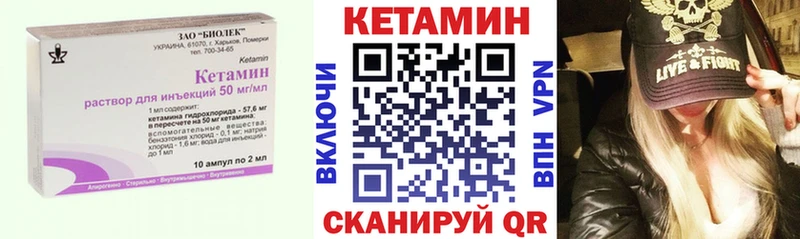 КЕТАМИН ketamine  мориарти какой сайт  Рошаль  цены наркотик 