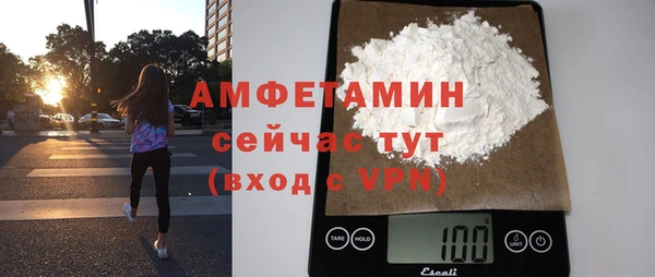 каннабис Сафоново