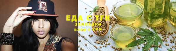 каннабис Сафоново