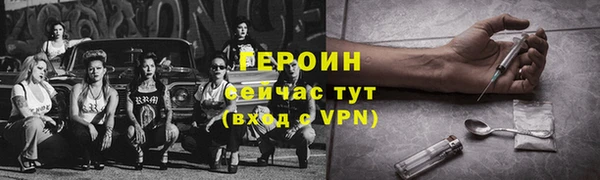 альфа пвп Саяногорск