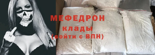 альфа пвп Рославль