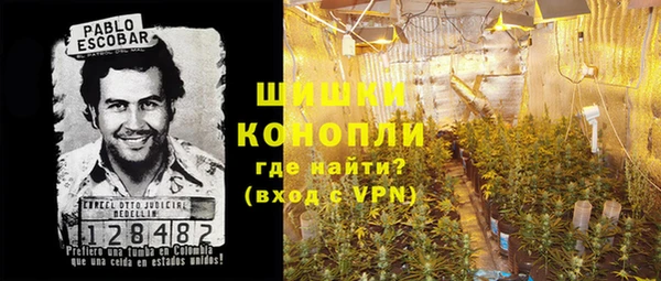 каннабис Сафоново