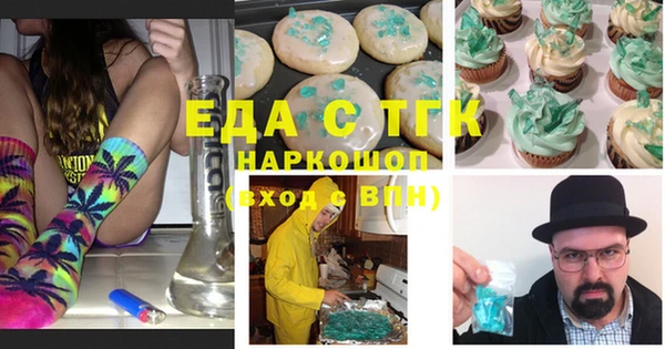 бутират Алзамай
