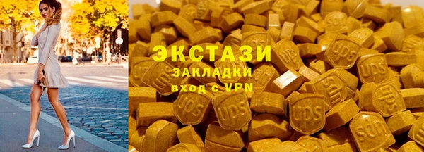 бутират Алзамай