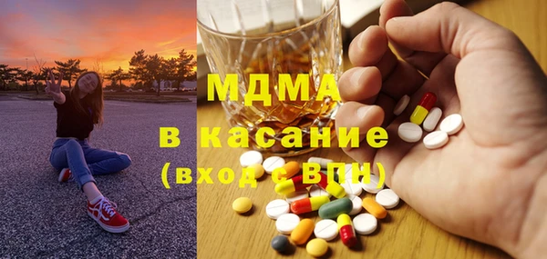 MDMA Алексин