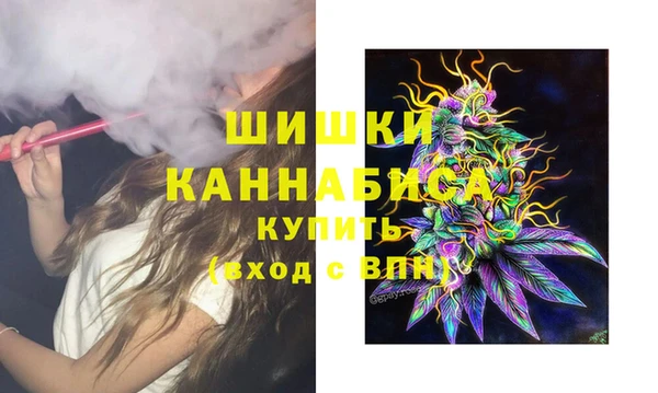 альфа пвп Рославль