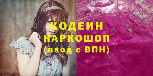 прущие крисы Аркадак