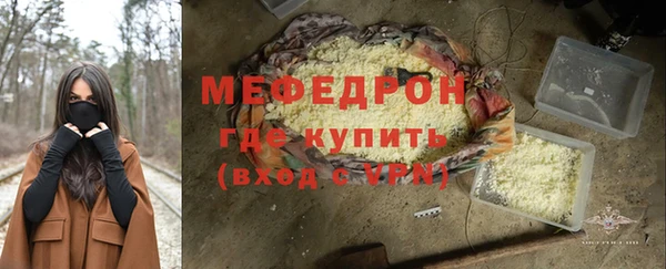 наркотики Россошь