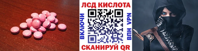 ссылка на мегу как зайти Рошаль ЛСД экстази ecstasy
