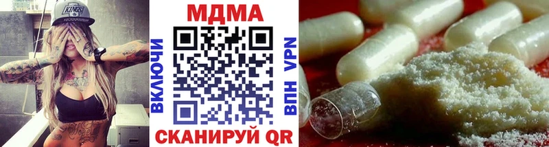 купить сайты Рошаль МДМА кристаллы