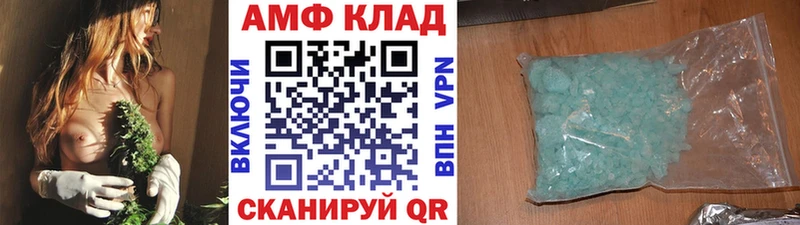 Метамфетамин кристалл  Рошаль 