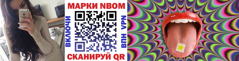 Наркотические марки 1,5мг  Рошаль 